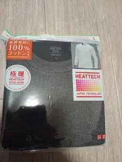 ユニクロダークグレーSサイズ 極暖ヒートテックコットンワッフルクルーネック
