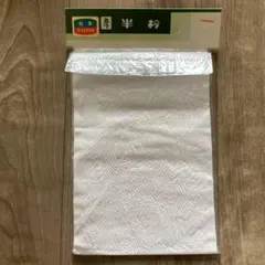 Item thumbnail for item ef4de379-a0ae-4744-a997-c37855652755