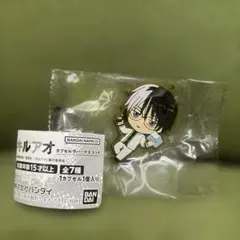 【新品未開封】キルアオ ラバーマスコット ガチャガチャ
