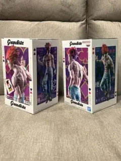 Grandista ヒソカ　2個1セット