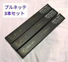 2026年最新】レナレビの人気アイテム - メルカリ