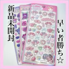 【3枚セット】サンリオ うるちゅる ぷっくり シール マイメロ&クロミ キティ