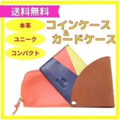 【数量限定】カードケース ミニ財布 本革 メンズ 薄型 コインケース ブラウン