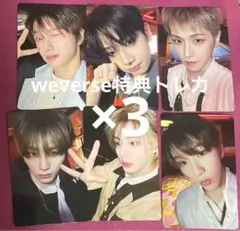 boynextdoor weverse 特典トレカ②