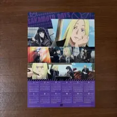 くら寿司　サカモトデイズ　クリアポスターカレンダー　神々廻　大佛