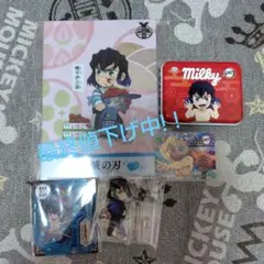 鬼滅の刃　伊之助セット