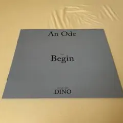 SEVENTEEN ディノ　An Ode