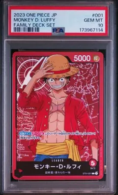 PSA10】 モンキー・D・ルフィ ワンピースデイ2025 エルバフ - メルカリ