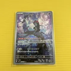 マシマシラ AR SV6 変幻の仮面 107/101