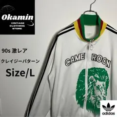 【90s レア 万国旗 ライオン クレイジーパターンカメルーン 白 黒 緑 赤】