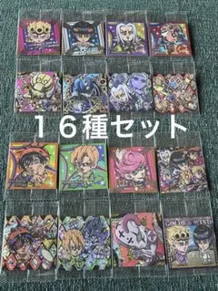 ジョジョの奇妙な冒険　ウエハースシール　黄金の風　１６種セット
