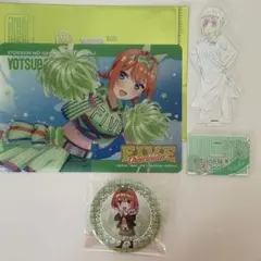 五等分の花嫁 四葉