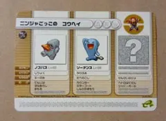 2025年最新】ポケモンバトルカードe+の人気アイテム - メルカリ