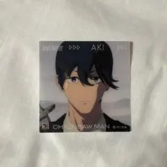 チェンソーマン スクエアクリアカード 早川アキ