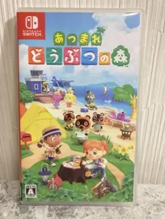 【switchソフト】あつまれ どうぶつの森 Nintendo Switch