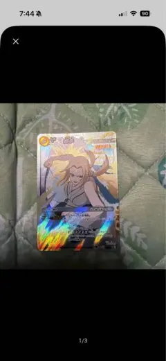 ミラクルバトルカードダス 綱手 NARUTOのサムネイル