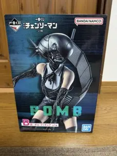 一番くじ　チェンソーマン　B賞 ボム フィギュア