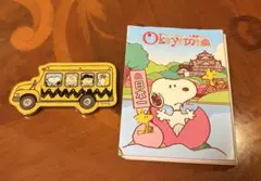 スヌーピー マグネット、付箋メモセット