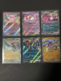 ポケモンカード　メガドリームex RR 6枚セット　リーリエのピッピex等