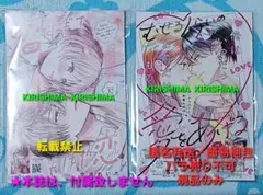 Item thumbnail for item c62671cd-7c1f-4be6-9b8e-79206b2c80e9