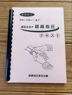 Item thumbnail for item ccaf0c83-06a1-49cf-aecf-f6bb3780602a