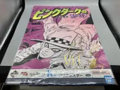 ジョジョ 一番くじ クリアポスター K賞【2608】