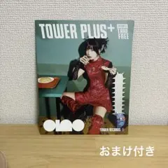 2026年最新】あのちゃん レコードの人気アイテム - メルカリ