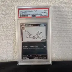 Item thumbnail for item bfc147c6-bbf2-4ab4-8026-4a0b4dd8b480