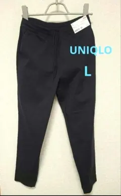 #ユニクロウルトラストレッチアクティブジョガーパンツ　レディース　Lサイズ