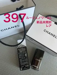 CHANEL ヴェルニ 397 ルージュヌワール L　シャネル ネイル　限定品のサムネイル