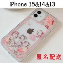 【新品】iPhone15&14&13 キティちゃん スマホケース