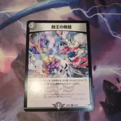 ショッキングデンタル