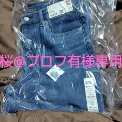 UNIQLO ウルトラストレッチスキニージーンズ Blue 66