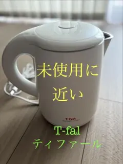 T-fal Safe2Touch 電気ケトルのサムネイル
