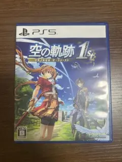 PS5 空の軌跡 the 1st