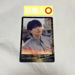 SixTONES 髙地優吾 マイオンリー 特典 トレカ