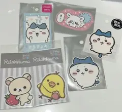 【新品未使用】ちいかわ リラックマ シール ステッカーセット