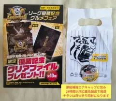 阪神タイガース 佐藤輝明 10/2今日のイチオシ缶バッジ 40号100打点達成！