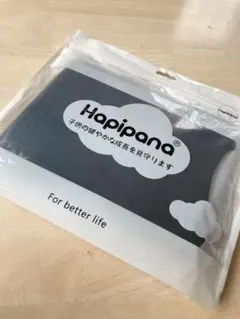 Hapipana パジャマ 上下セット 男の子 男児 綿 部屋着 ルームウェア