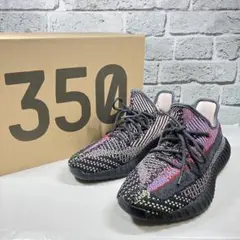 【未使用品】adidas イージーブースト Yeezy Boost 350 v2