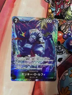 ワンピースカード モンキー・D・ルフィ OP15-092 R パラレル