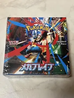 2026年最新】メガブレイブboxの人気アイテム - メルカリ