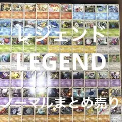 レ*郎様 ポケモンカード 絶版品 7枚 LEGEND・カードe - メルカリ