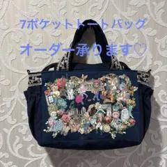オーダーセール♡¥5,000♡ジョリーフルール♡マイリトルテイラー