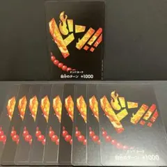 ドンカード エース（ノーマル）10枚 ワンピースカード 白ひげ海賊団