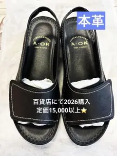 A-OK サンダル ブラック 日本製のサムネイル