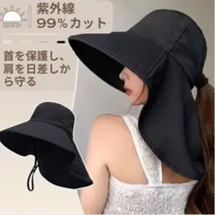 UVカット つば広ハット 首ガード付き 日よけ帽子 紫外線対策 UPF50+ 黒