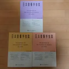 Item thumbnail for item 4aebf8f6-b8f8-4bb5-a431-64e573bec6d9