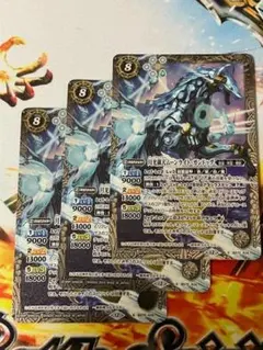 BS72 月光猟犬ムーンライト・ガンドッグ 3枚