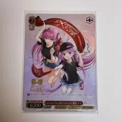 ヴァイス　Extreme Flag　逢川めぐみ&國見タマ　PRR　ヘブバン